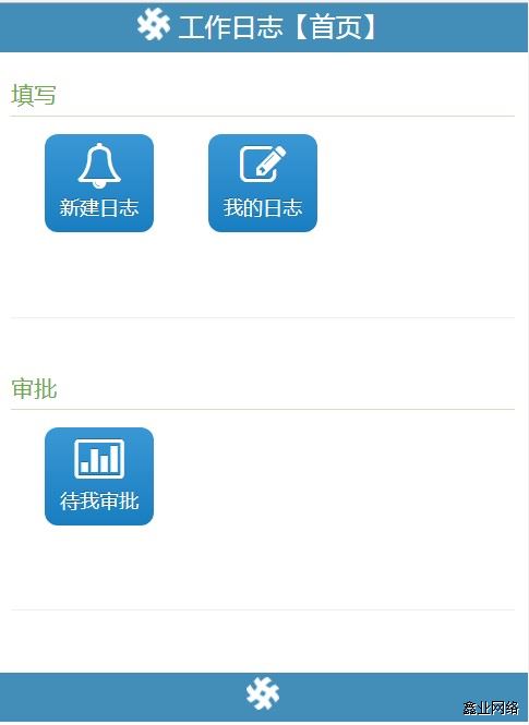 济南商业银行联盟微信应用开发项目.jpg